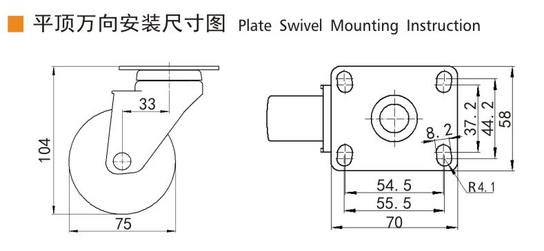 Guangzhou EDL Caster Co., Ltd.