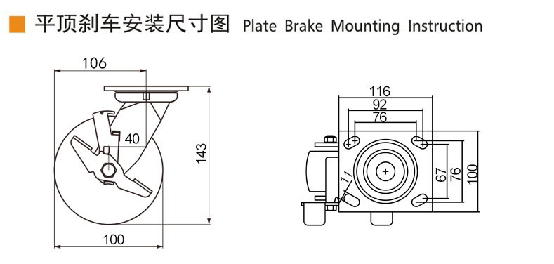 Guangzhou EDL Caster Co., Ltd.