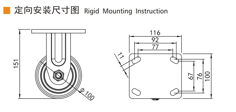Guangzhou EDL Caster Co., Ltd.