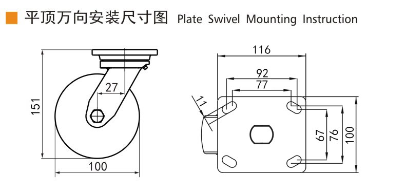 Guangzhou EDL Caster Co., Ltd.