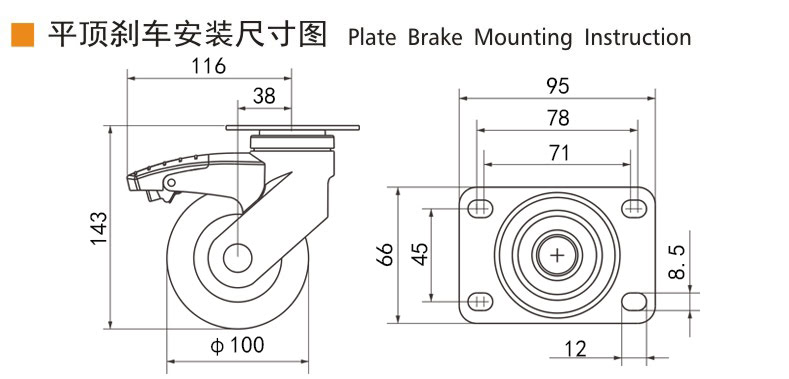 Guangzhou EDL Caster Co., Ltd.