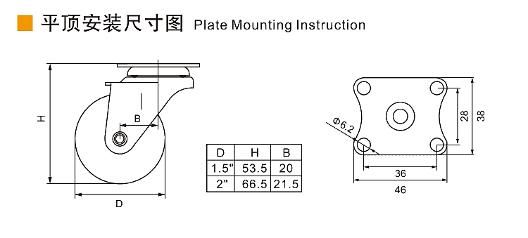 平顶安装尺寸图.png