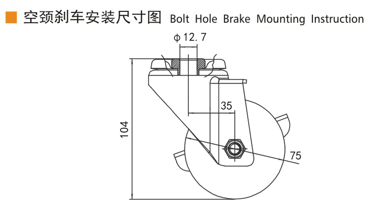 Guangzhou EDL Caster Co., Ltd.