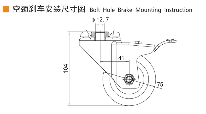 Guangzhou EDL Caster Co., Ltd.